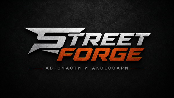 Street Forge